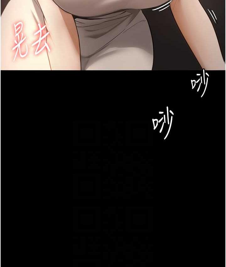 老闆娘的诱惑 第5話-我老公已經很久沒碰我瞭… 韩漫图片27