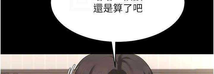 老闆娘的诱惑 第5話-我老公已經很久沒碰我瞭… 韩漫图片72
