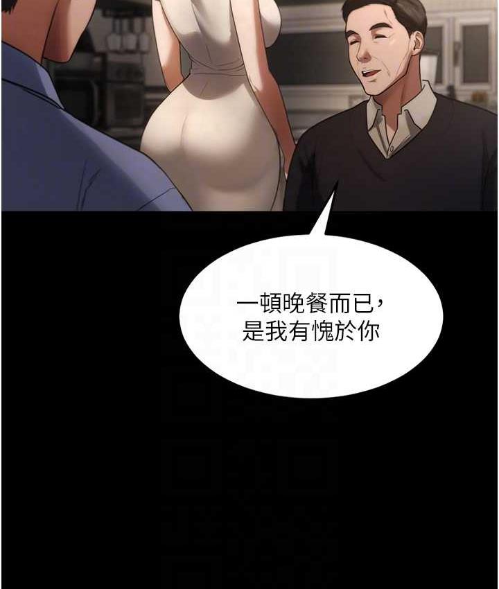 老闆娘的诱惑 第5話-我老公已經很久沒碰我瞭… 韩漫图片42