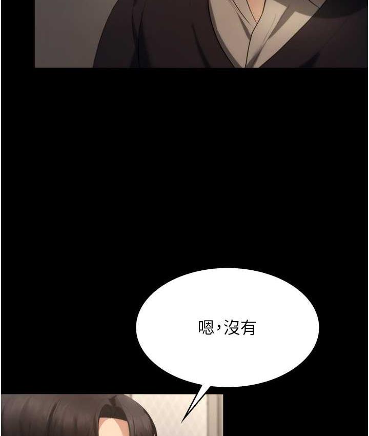 老闆娘的诱惑 第5話-我老公已經很久沒碰我瞭… 韩漫图片67