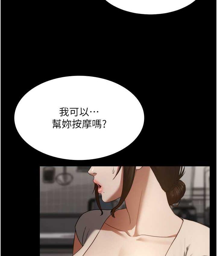老闆娘的诱惑 第5話-我老公已經很久沒碰我瞭… 韩漫图片135