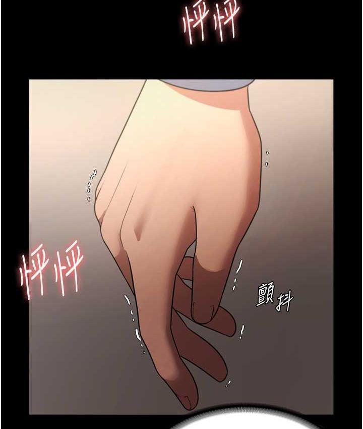 老闆娘的诱惑 第5話-我老公已經很久沒碰我瞭… 韩漫图片98