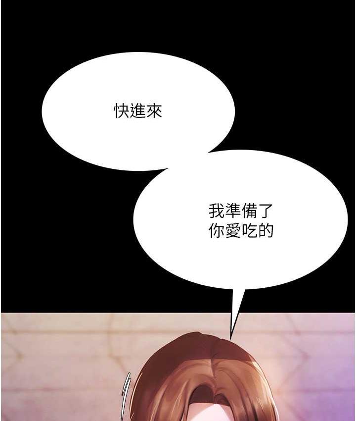 老闆娘的诱惑 第5話-我老公已經很久沒碰我瞭… 韩漫图片7