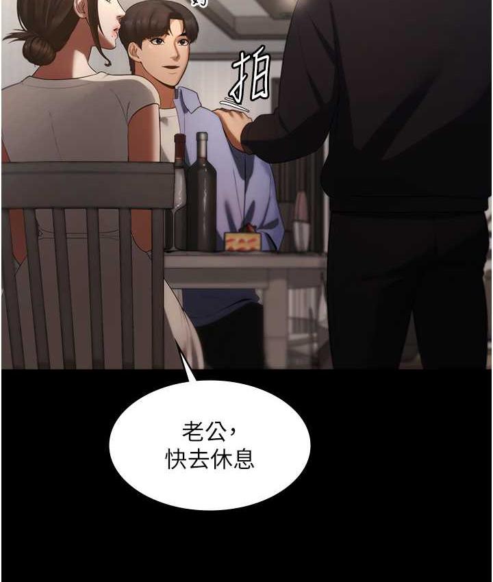 老闆娘的诱惑 第5話-我老公已經很久沒碰我瞭… 韩漫图片82