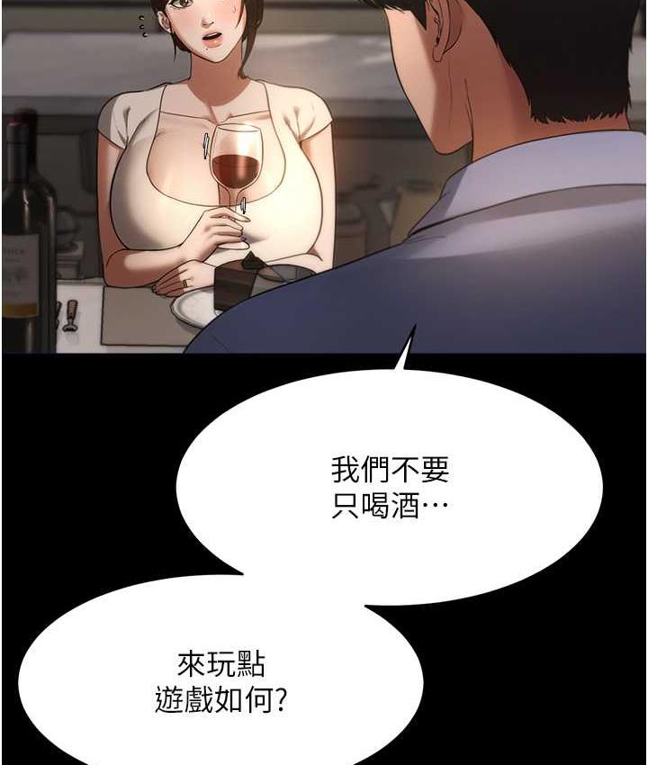 老闆娘的诱惑 第5話-我老公已經很久沒碰我瞭… 韩漫图片106
