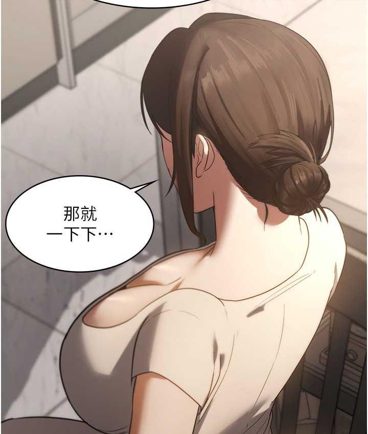老闆娘的诱惑 第5話-我老公已經很久沒碰我瞭… 韩漫图片138