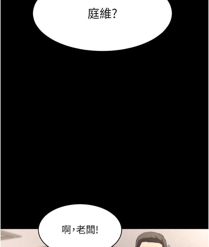 老闆娘的诱惑 第5話-我老公已經很久沒碰我瞭… 韩漫图片39