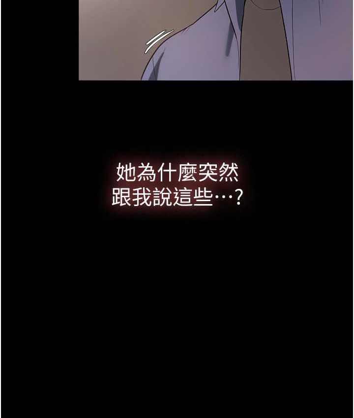 老闆娘的诱惑 第5話-我老公已經很久沒碰我瞭… 韩漫图片147