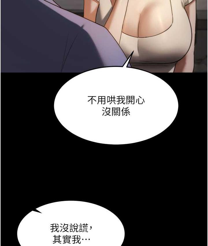 老闆娘的诱惑 第5話-我老公已經很久沒碰我瞭… 韩漫图片130