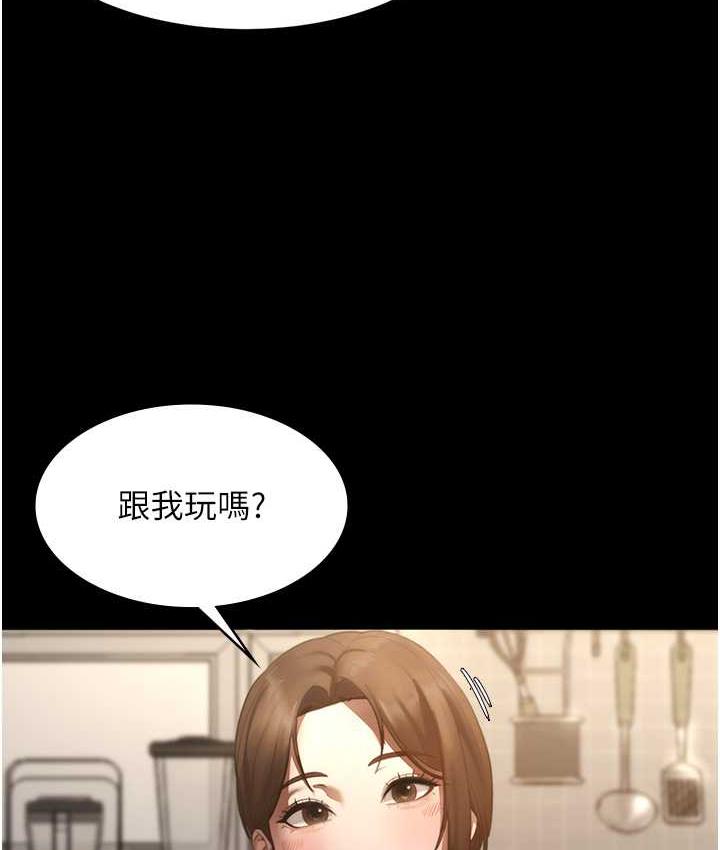 老闆娘的诱惑 第5話-我老公已經很久沒碰我瞭… 韩漫图片107
