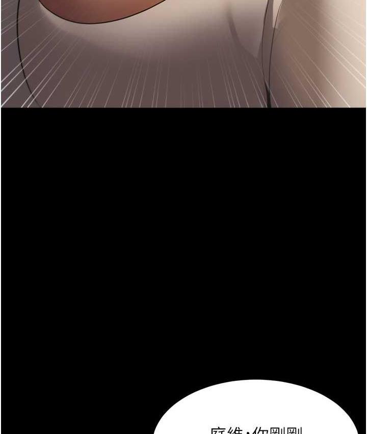 老闆娘的诱惑 第5話-我老公已經很久沒碰我瞭… 韩漫图片141