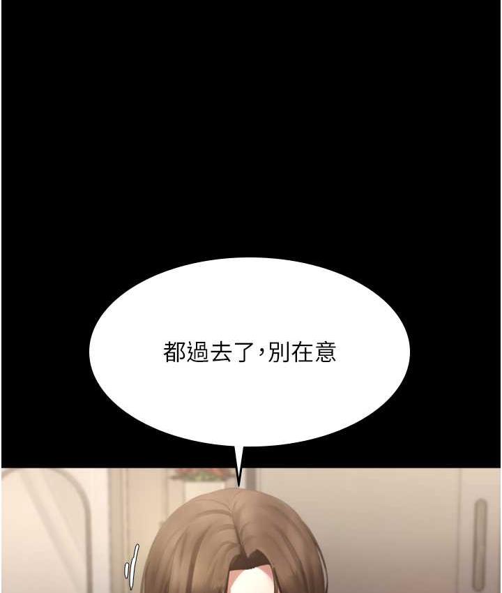 老闆娘的诱惑 第5話-我老公已經很久沒碰我瞭… 韩漫图片47