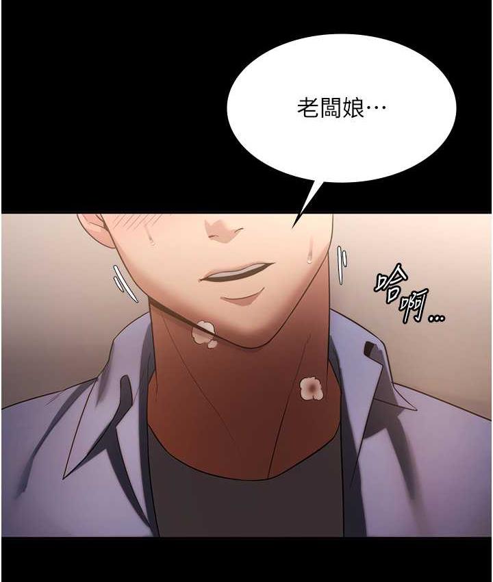 老闆娘的诱惑 第5話-我老公已經很久沒碰我瞭… 韩漫图片162