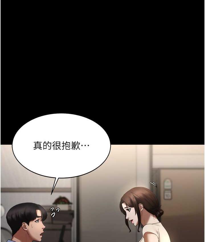 老闆娘的诱惑 第5話-我老公已經很久沒碰我瞭… 韩漫图片24