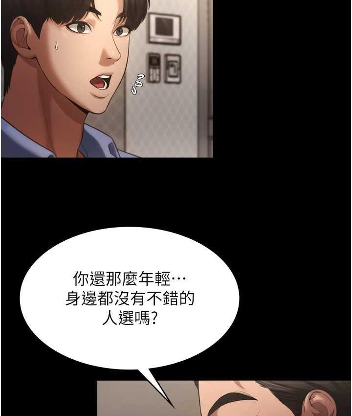 老闆娘的诱惑 第5話-我老公已經很久沒碰我瞭… 韩漫图片68