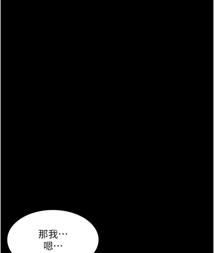 老闆娘的诱惑 第5話-我老公已經很久沒碰我瞭… 韩漫图片115