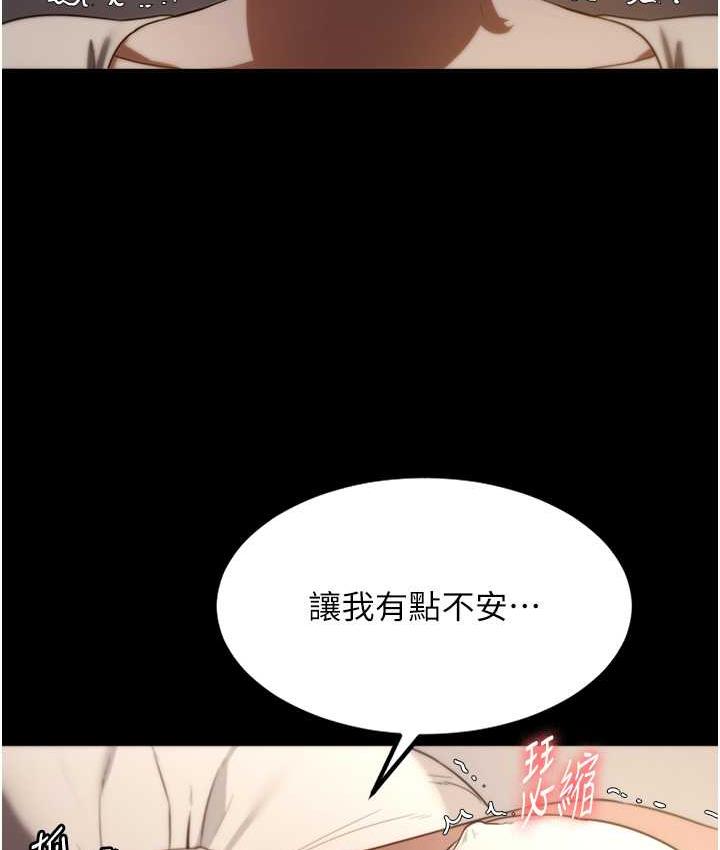 老闆娘的诱惑 第5話-我老公已經很久沒碰我瞭… 韩漫图片151