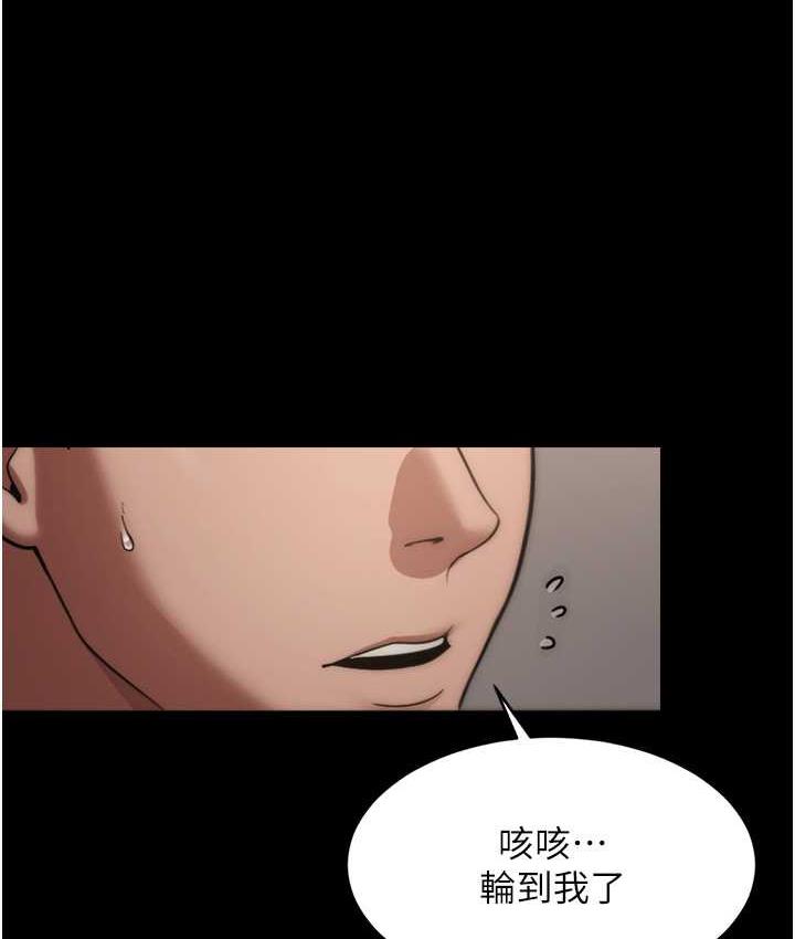 老闆娘的诱惑 第5話-我老公已經很久沒碰我瞭… 韩漫图片134
