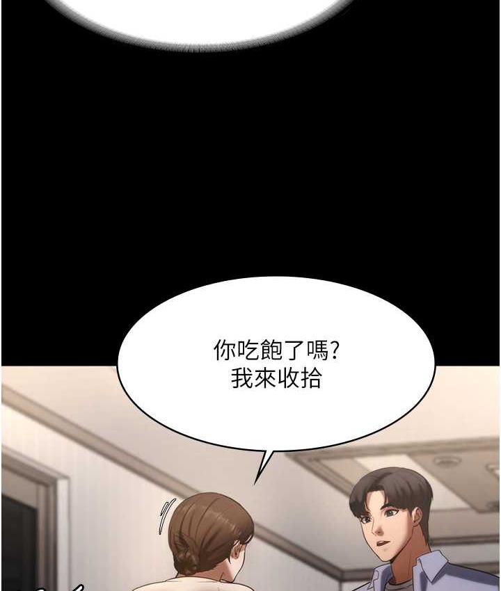 老闆娘的诱惑 第5話-我老公已經很久沒碰我瞭… 韩漫图片88