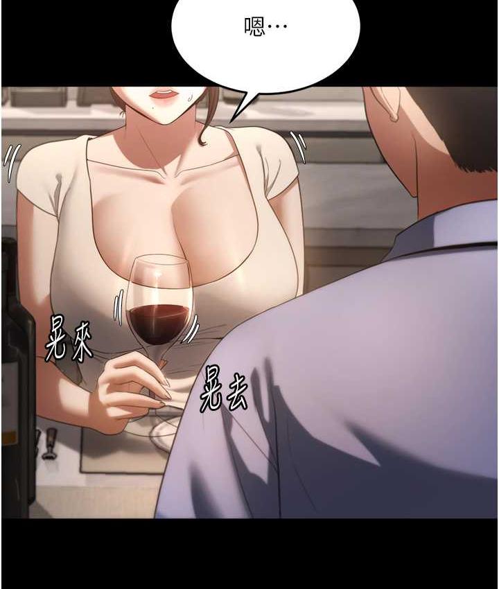 老闆娘的诱惑 第5話-我老公已經很久沒碰我瞭… 韩漫图片122