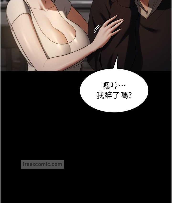 老闆娘的诱惑 第5話-我老公已經很久沒碰我瞭… 韩漫图片80