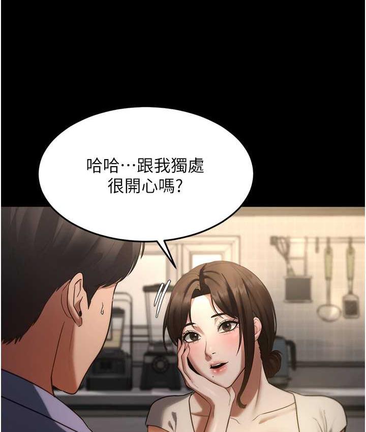 老闆娘的诱惑 第5話-我老公已經很久沒碰我瞭… 韩漫图片129