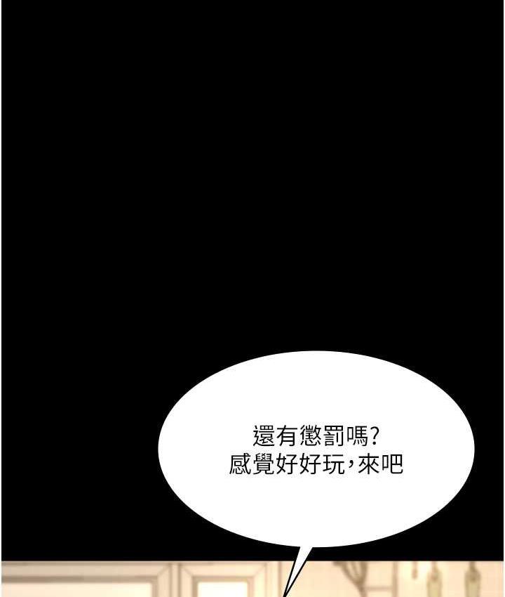 老闆娘的诱惑 第5話-我老公已經很久沒碰我瞭… 韩漫图片112