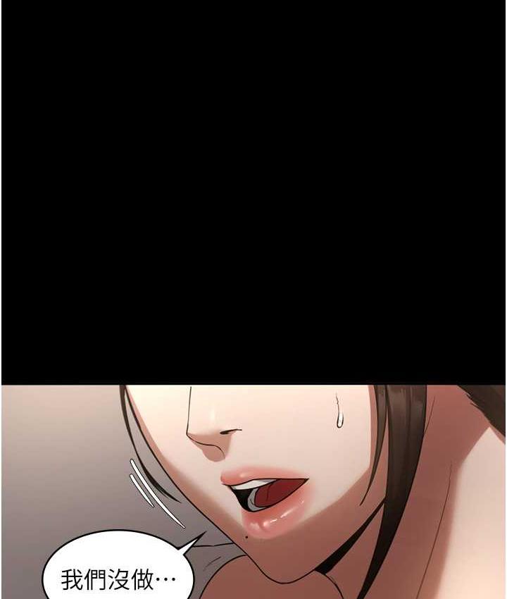 老闆娘的诱惑 第5話-我老公已經很久沒碰我瞭… 韩漫图片123