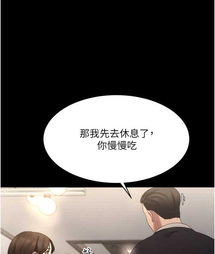 老闆娘的诱惑 第5話-我老公已經很久沒碰我瞭… 韩漫图片81