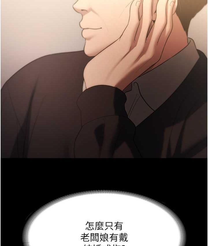 老闆娘的诱惑 第5話-我老公已經很久沒碰我瞭… 韩漫图片61