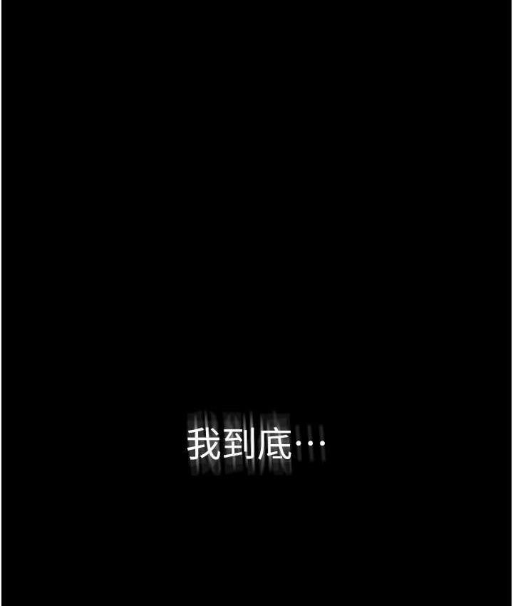 老闆娘的诱惑 第5話-我老公已經很久沒碰我瞭… 韩漫图片6