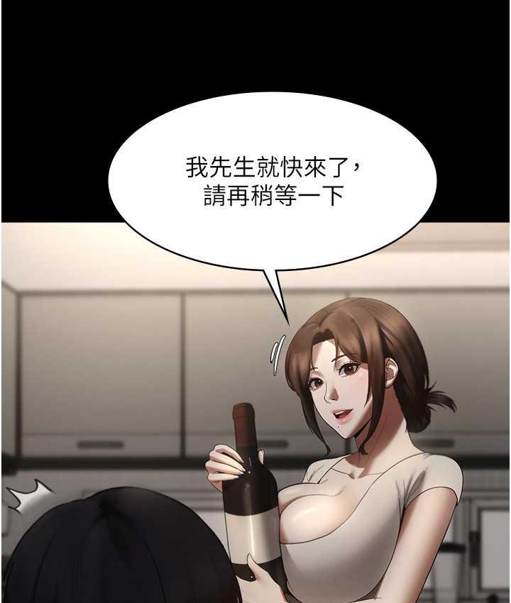 老闆娘的诱惑 第5話-我老公已經很久沒碰我瞭… 韩漫图片32