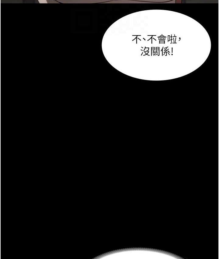 老闆娘的诱惑 第5話-我老公已經很久沒碰我瞭… 韩漫图片86