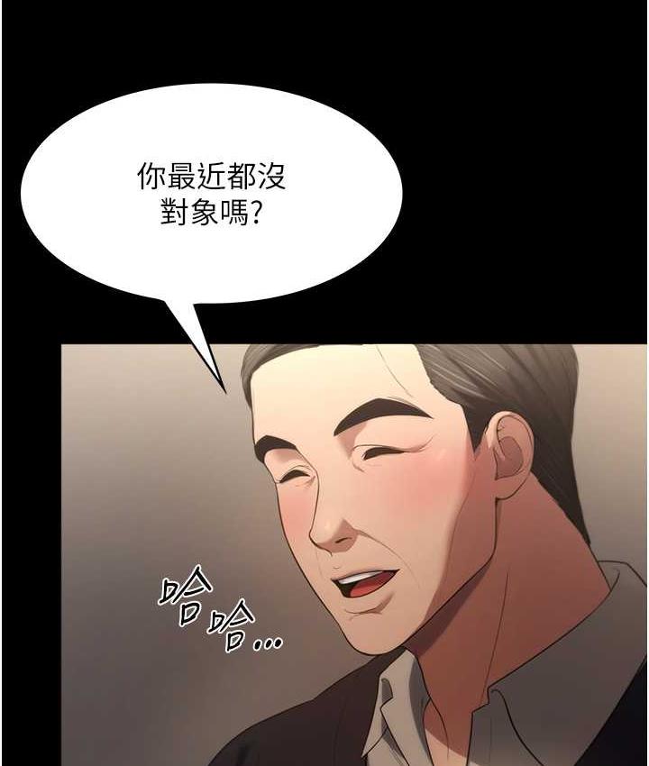 老闆娘的诱惑 第5話-我老公已經很久沒碰我瞭… 韩漫图片66
