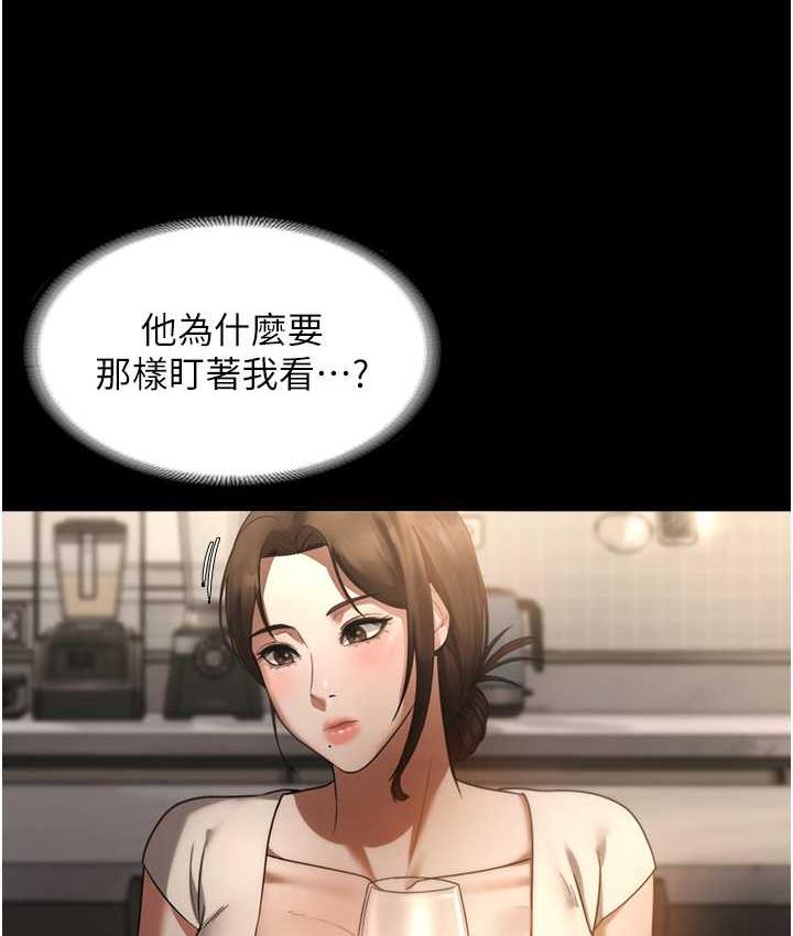 老闆娘的诱惑 第5話-我老公已經很久沒碰我瞭… 韩漫图片103