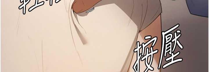 老闆娘的诱惑 第5話-我老公已經很久沒碰我瞭… 韩漫图片144