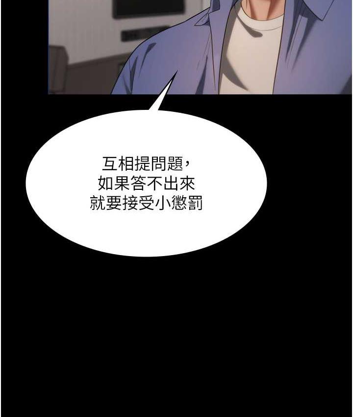老闆娘的诱惑 第5話-我老公已經很久沒碰我瞭… 韩漫图片111