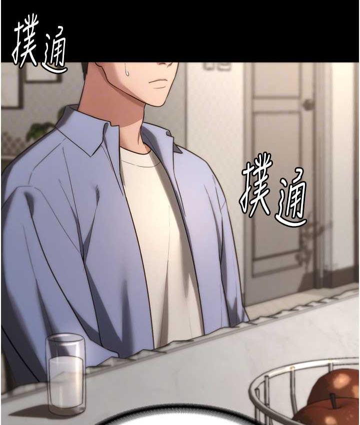 老闆娘的诱惑 第5話-我老公已經很久沒碰我瞭… 韩漫图片17