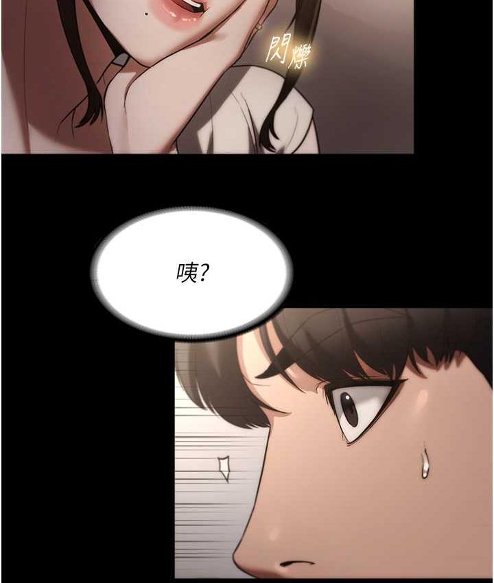 老闆娘的诱惑 第5話-我老公已經很久沒碰我瞭… 韩漫图片59