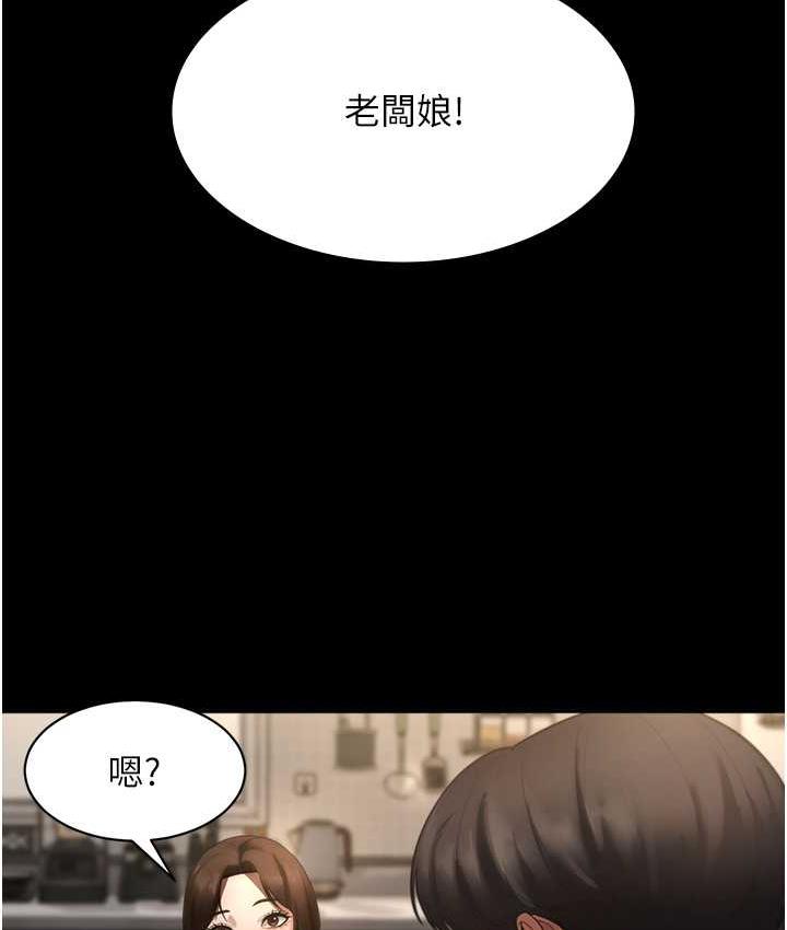 老闆娘的诱惑 第5話-我老公已經很久沒碰我瞭… 韩漫图片105