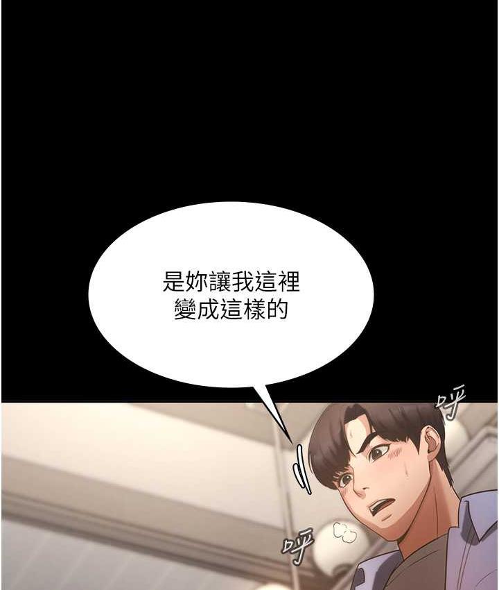 老闆娘的诱惑 第5話-我老公已經很久沒碰我瞭… 韩漫图片163