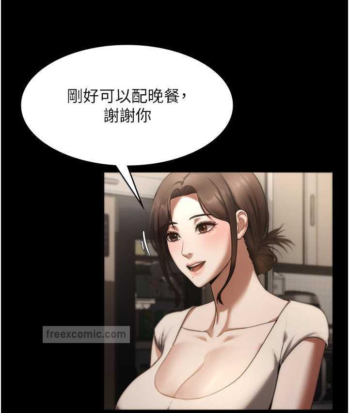 老闆娘的诱惑 第5話-我老公已經很久沒碰我瞭… 韩漫图片20
