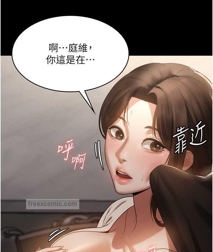 老闆娘的诱惑 第5話-我老公已經很久沒碰我瞭… 韩漫图片160