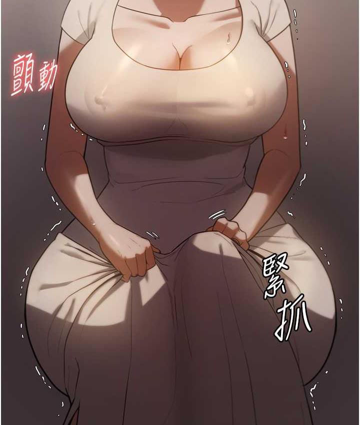 老闆娘的诱惑 第5話-我老公已經很久沒碰我瞭… 韩漫图片154