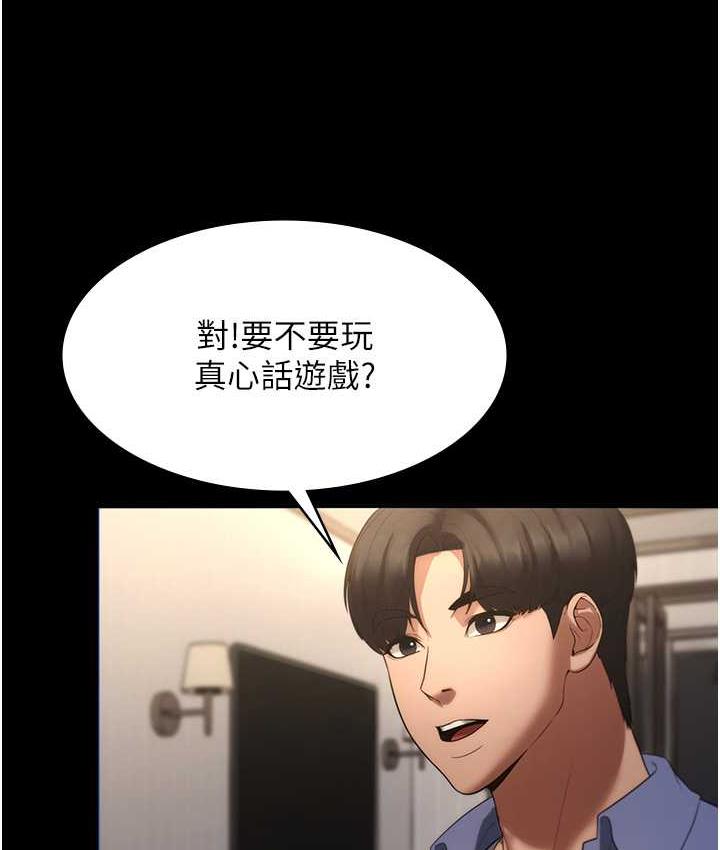 老闆娘的诱惑 第5話-我老公已經很久沒碰我瞭… 韩漫图片110