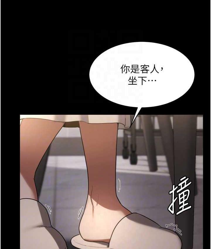 老闆娘的诱惑 第5話-我老公已經很久沒碰我瞭… 韩漫图片90