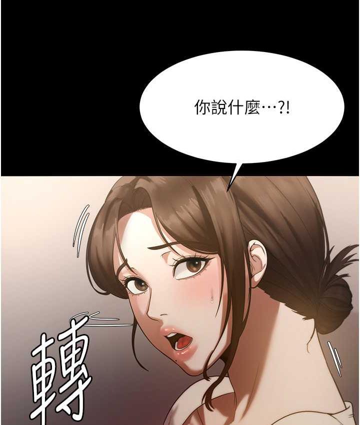 老闆娘的诱惑 第5話-我老公已經很久沒碰我瞭… 韩漫图片156