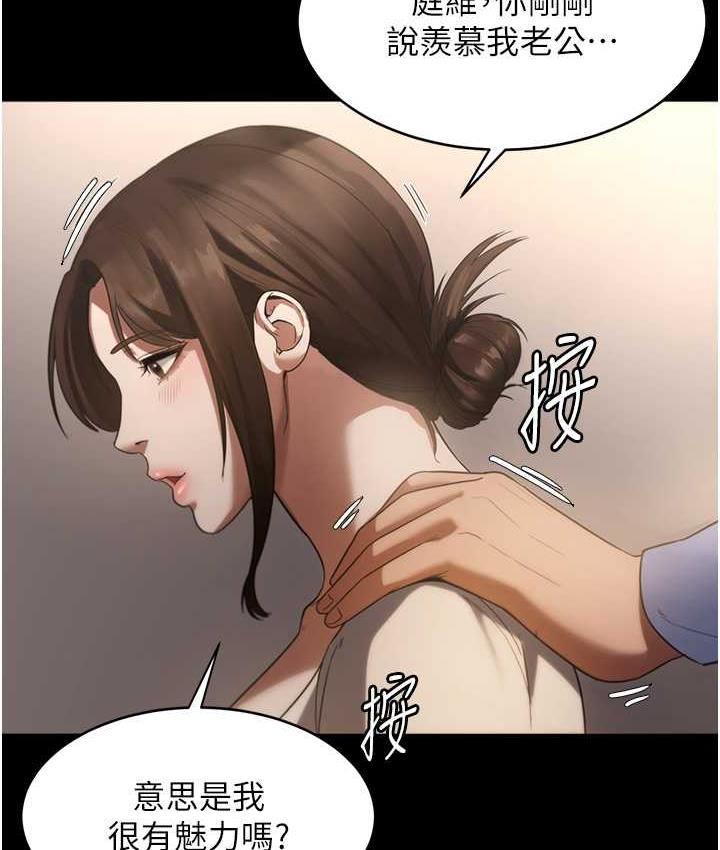 老闆娘的诱惑 第5話-我老公已經很久沒碰我瞭… 韩漫图片142