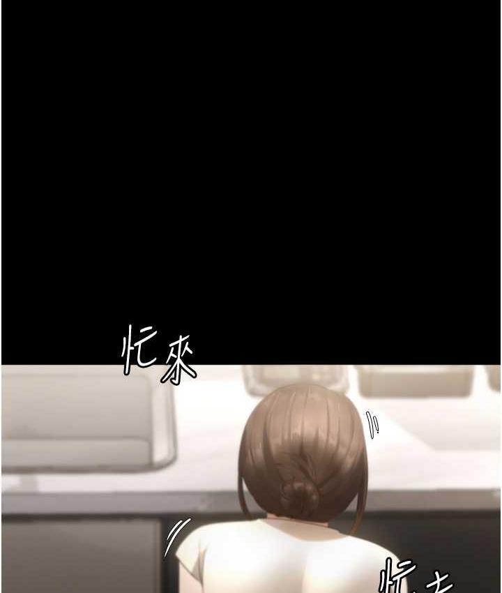 老闆娘的诱惑 第5話-我老公已經很久沒碰我瞭… 韩漫图片34