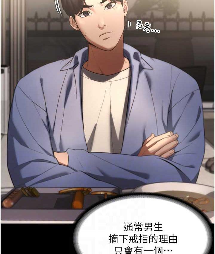 老闆娘的诱惑 第5話-我老公已經很久沒碰我瞭… 韩漫图片63